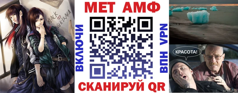 Амфетамин VHQ  Калязин 