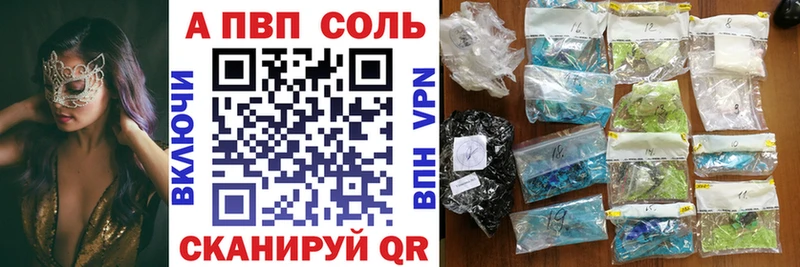 Alpha-PVP мука Калязин