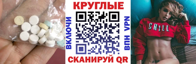 Ecstasy 99%  где купить наркотик  Калязин 