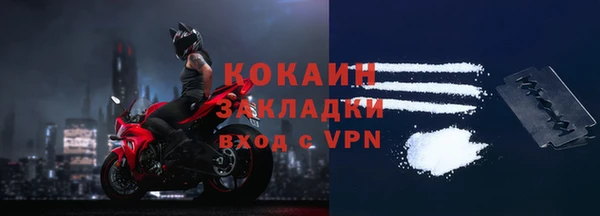 кокаин VHQ Липки