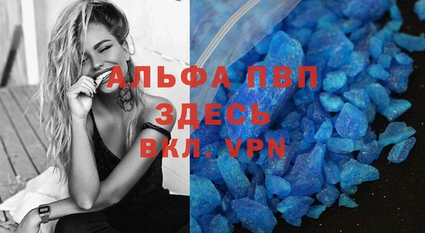 мефедрон VHQ Алзамай