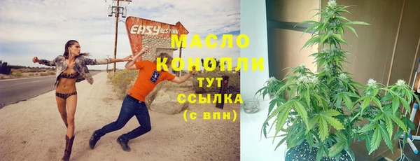 марки nbome Алексеевка