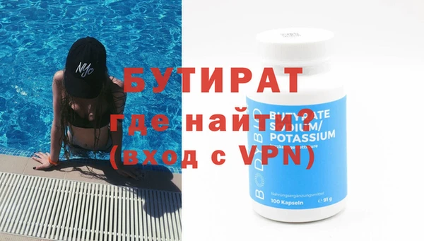 кокс Армянск