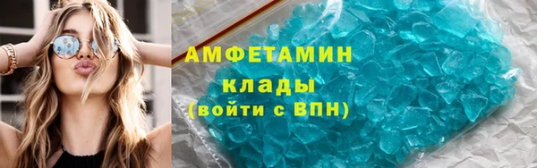 мефедрон VHQ Алзамай