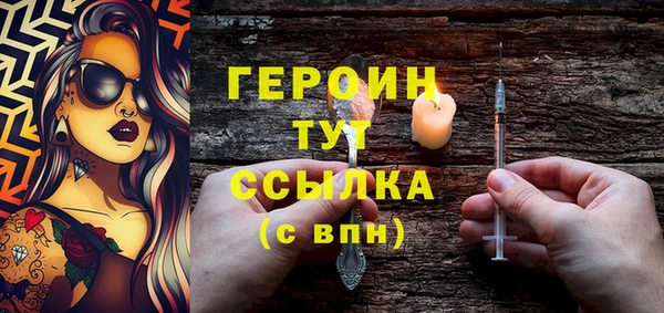 2c-b Лиски