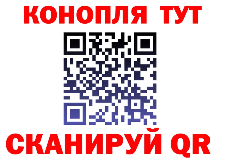 Наркота площадка Telegram Калязин