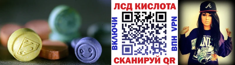 LSD-25 экстази ecstasy  OMG онион  Калязин  магазин продажи наркотиков 