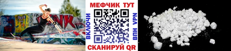 сколько стоит  Калязин  МЯУ-МЯУ mephedrone 