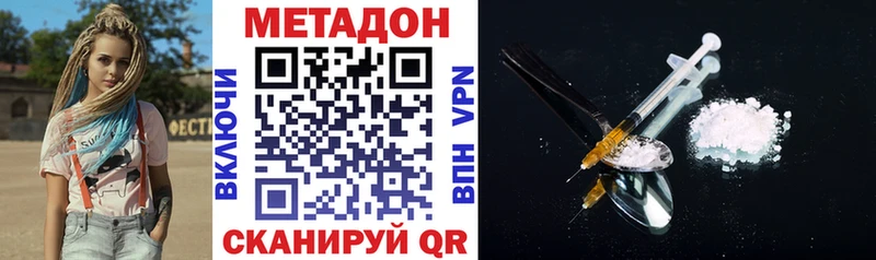 как найти   дарк нет какой сайт  Метадон VHQ  Калязин 