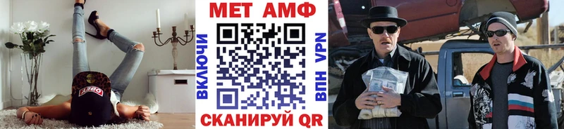 МЕТАМФЕТАМИН мет  блэк спрут ссылки  Калязин 